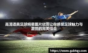 [综合]新奥运周期 现代五项拥抱变化