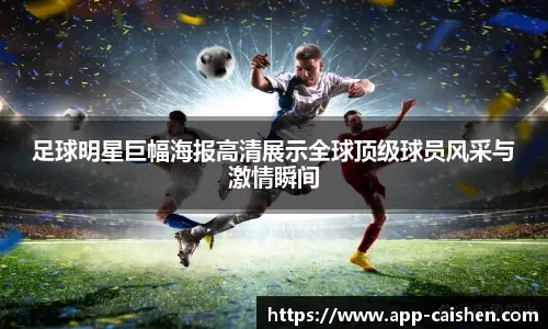 全国短道速滑冠军赛在呼和浩特开赛